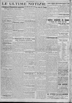 giornale/TO00185815/1923/n.138, 5 ed/006